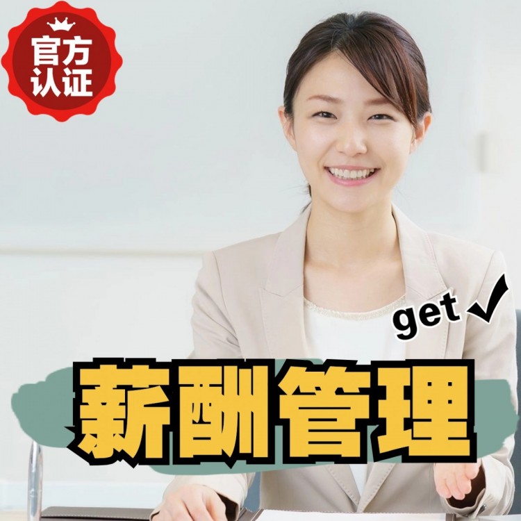 金安南庄劳务派遣 南庄劳动派遣 南庄劳务派遣中介